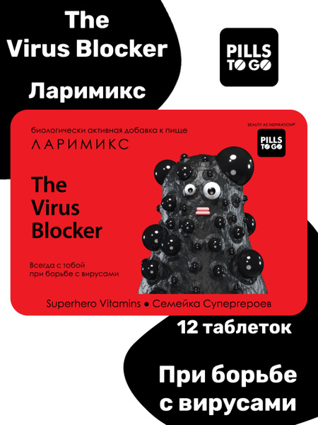 Larimix 750mg Virus Blocker Supplement - 12 Tablets