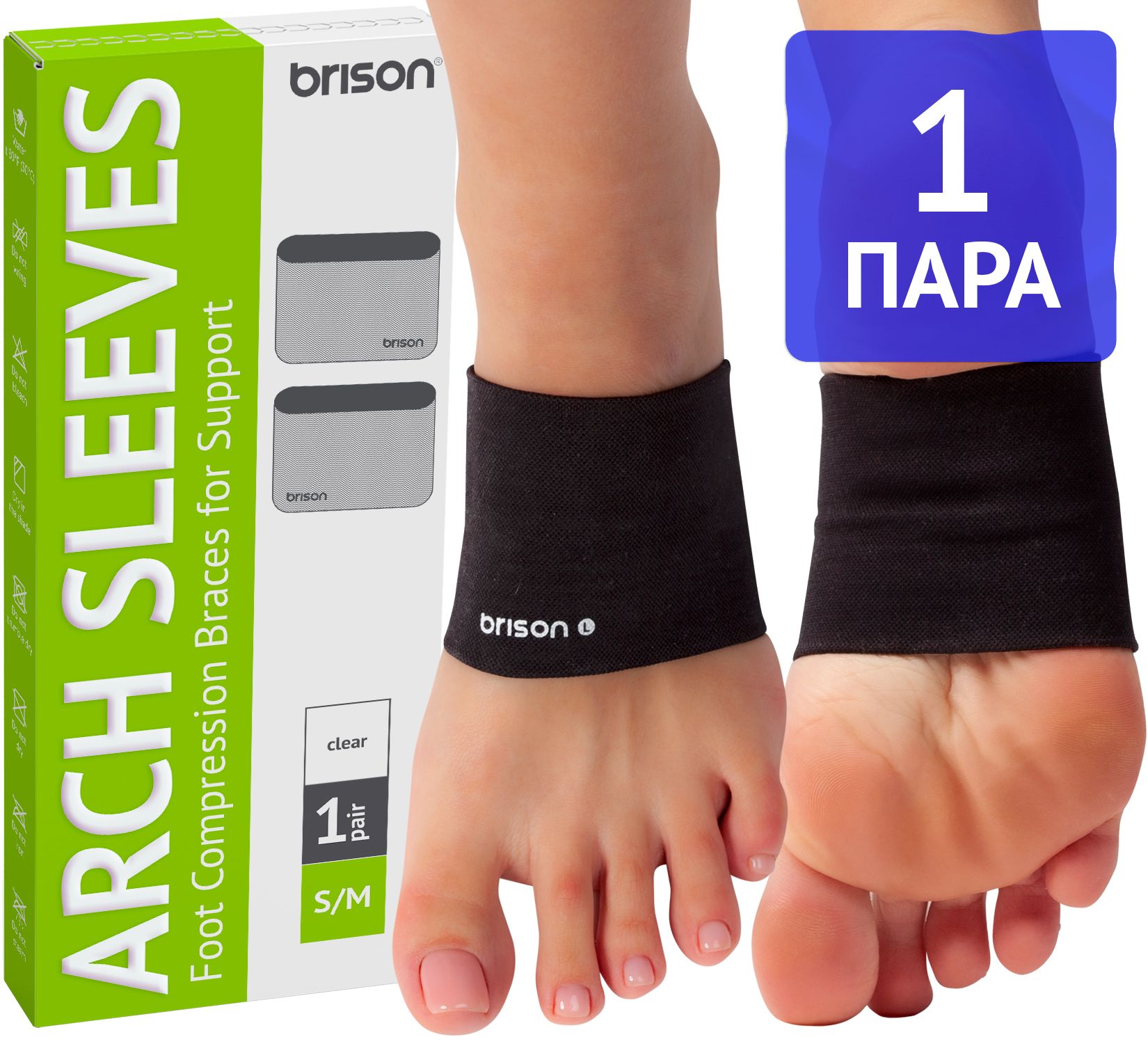 Flat Foot Arch Supports: 2-Pack Orthotic Inserts Replacement