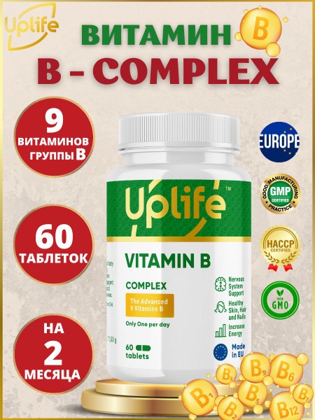 UpLife B-Complex Vitamins: 60 Tablets