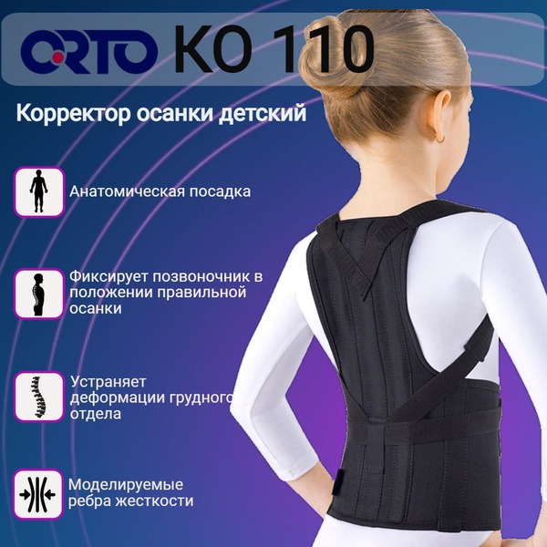 Kids' Posture Corrector with Rigid Stays - ORTO KO-110 (Size L)
