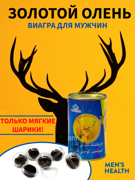 Golden Deer Antler: Natural Male Enhancement