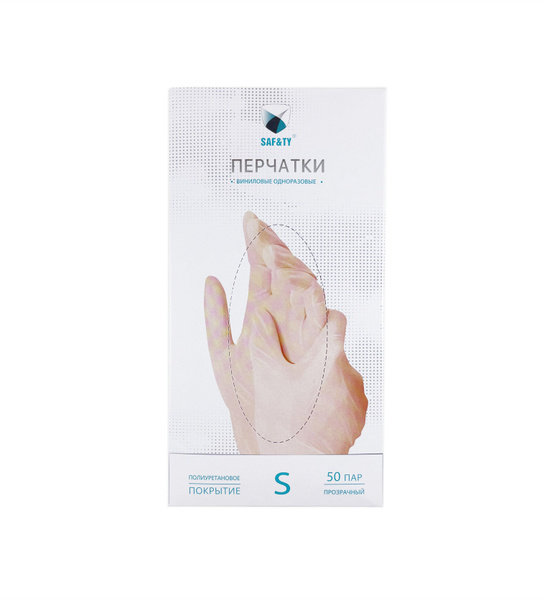 Vinyl Gloves (50 Pairs), Size Small - SAF&TY Brand