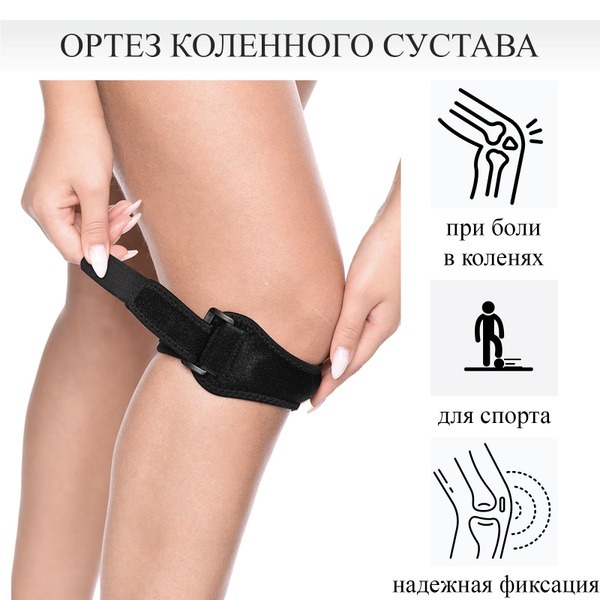 Knee Brace & Support: Sports Knee Sleeve for Pain Relief