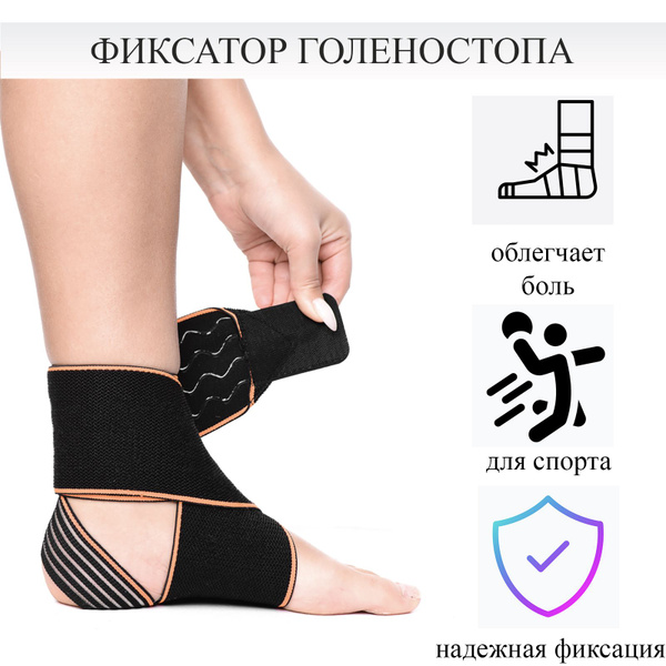 Ankle Support Brace with Strap: Sports Protective Sleeve