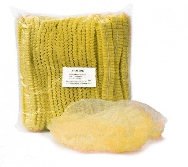 Yellow Disposable Caps (100 Pack)