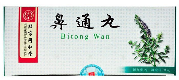 Bi Tun Wan: 10 Pills for Rhinitis, Sinusitis, and Sinusitis Relief