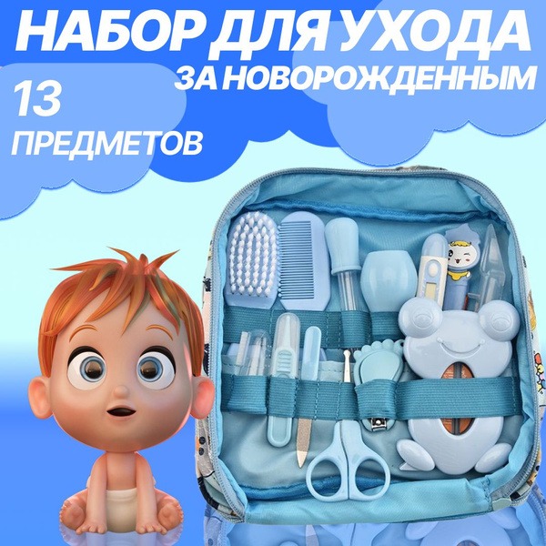 Newborn Baby & Mom Gift Set (Blue)