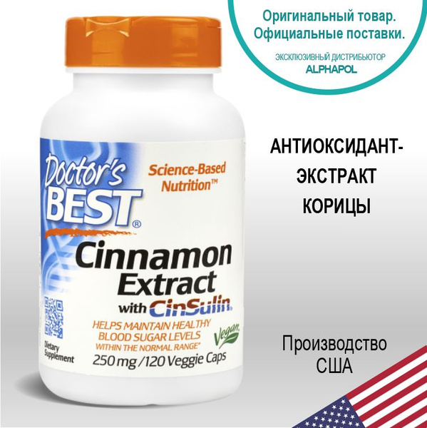 Doctor's Best Cinnamon Extract for High Blood Pressure & Cholesterol (250mg, 120 Capsules)