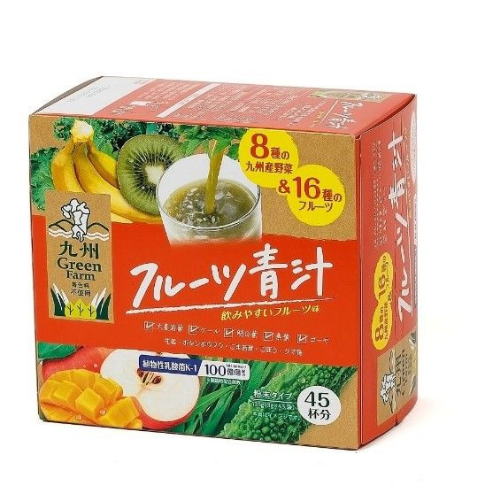 45 Premium Japanese Aojiru Green Farm Fruits