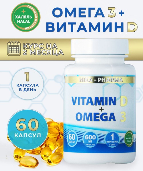 Vitamin D & Omega-3: The Ultimate Guide