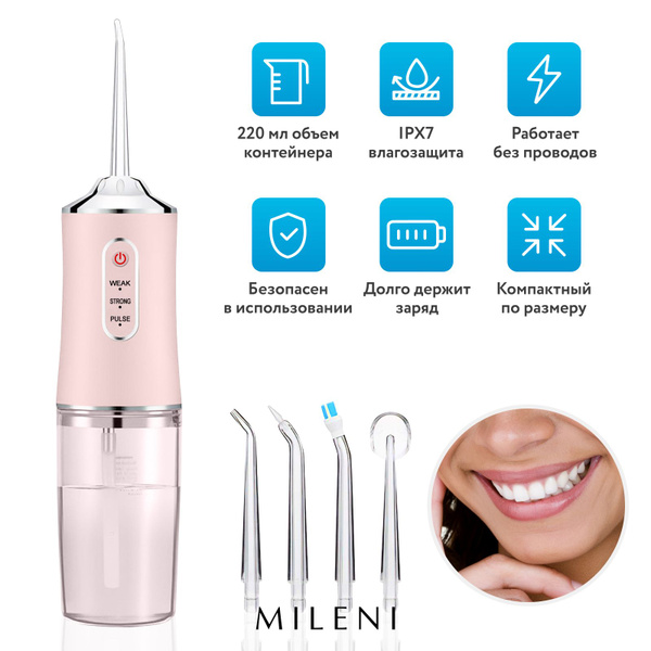 Portable Oral Irrigator: 3 Modes, 4 Tips, 220ml Water Tank