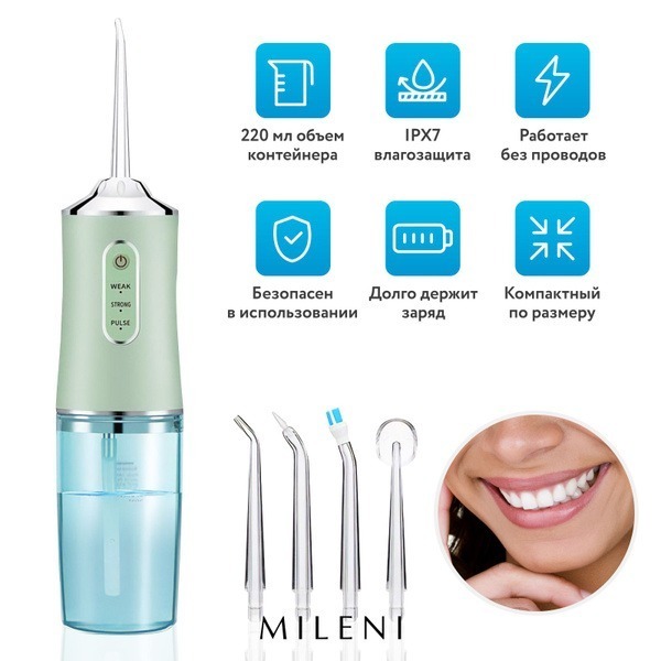 Portable Oral Irrigator: 3 Modes, 4 Nozzles, 220ml Tank