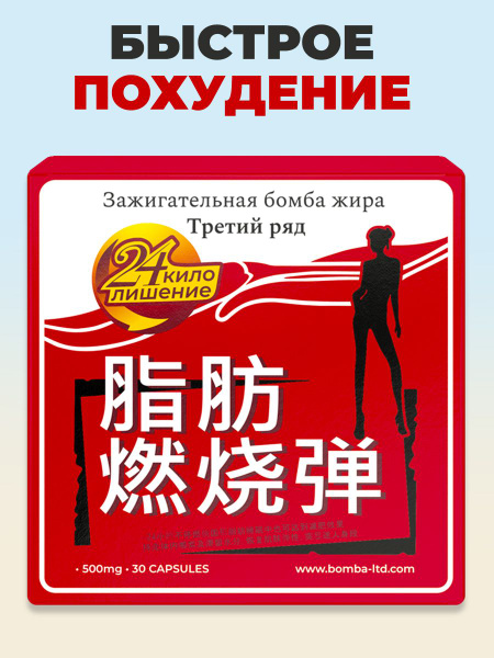 SlimStimul Fat Burner: Ignite Your Metabolism