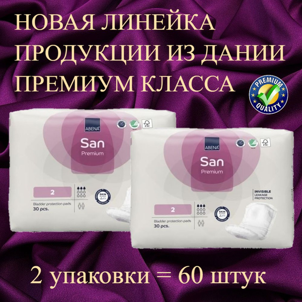 Abena San Premium Women's Urinary Incontinence Pads - 60 Count (2 x 30) - Maximum Absorbency