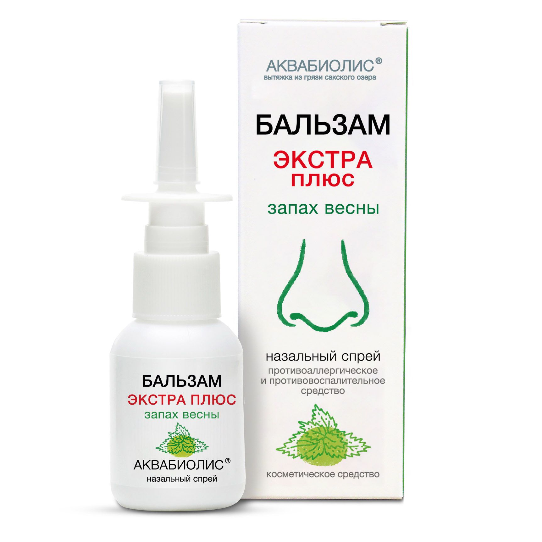 Spring Scent Nasal Spray: Enhanced Formula with Sakskaya Mud