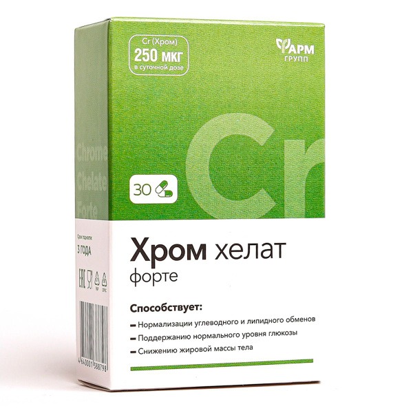 Chromium Picolinate for Weight Loss: 30 Capsules (250 mcg)