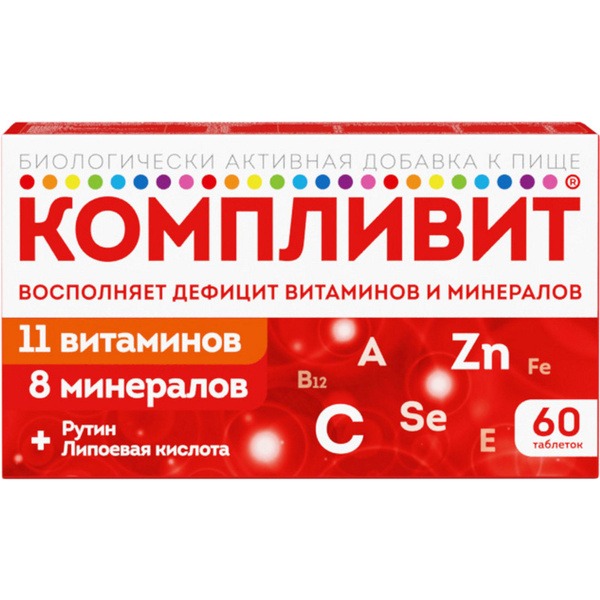 Complivits Vitamins: Immune Support & Health Supplement (60 Tablets)