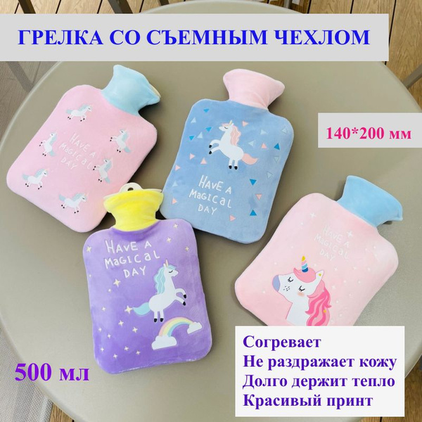 Reusable 500ml Water Bottle Hottie with Soft Cover