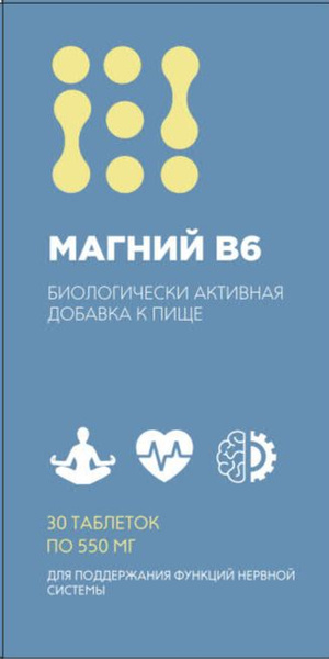 Magnesium B6 550mg (30 Tablets)