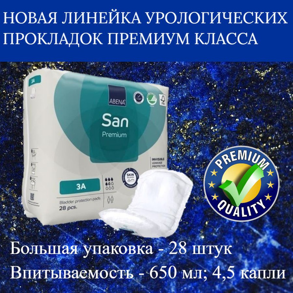 Abena San Premium 3A Urological Pads (Men's & Women's) - 28 Count, High Absorbency (650ml)