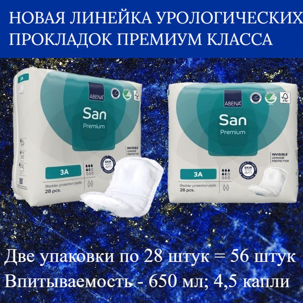 Abena San Premium 3A Adult Diapers: 56 Count (2 x 28), High Absorbency (650ml)