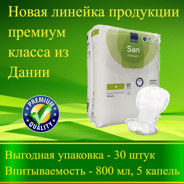 Abri-San Premium 4 Adult Diapers: 30 Count, High Absorbency (800ml)