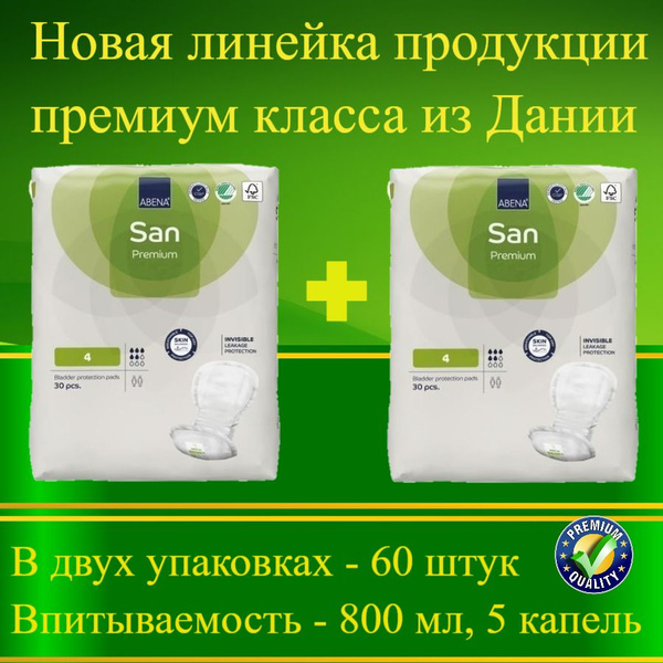 Abena San Premium 4 Adult Diapers: 60 Count (2x30), Heavy Absorbency (800ml)