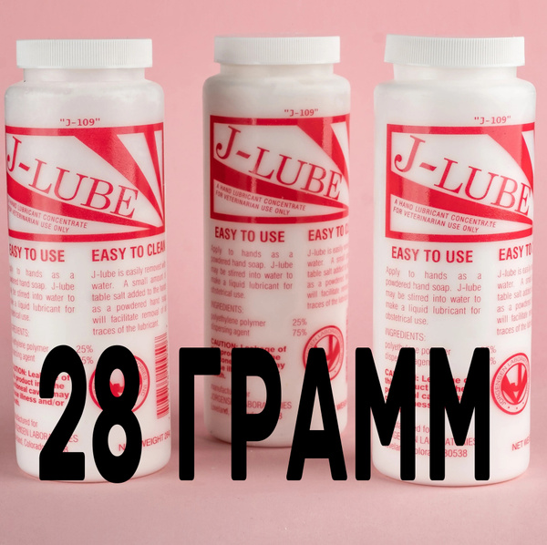 Jay Lube (28g) Bubble Solution Powder Lubricant