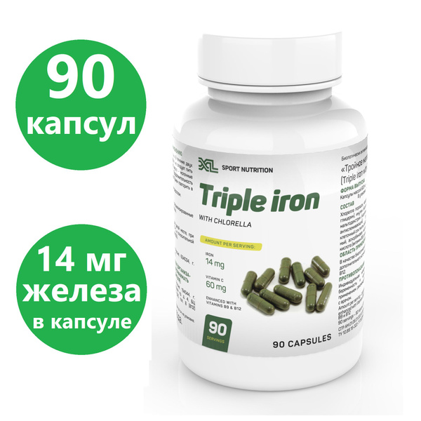 Bioavailable Iron Bisglycinate Chelate Supplement with Chlorella & B Vitamins (90 Capsules)