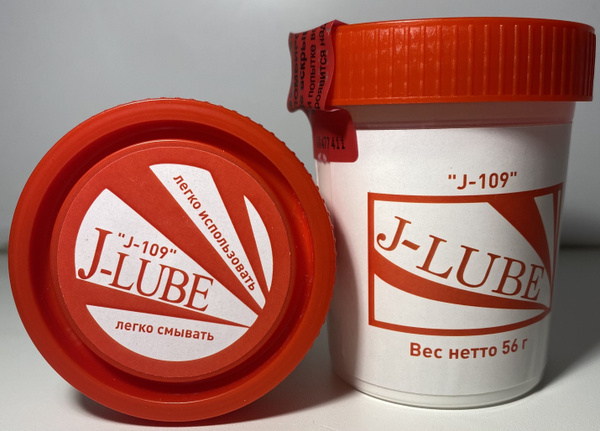 J Lube 56g Intimate Lubricant Powder (Made in USA)
