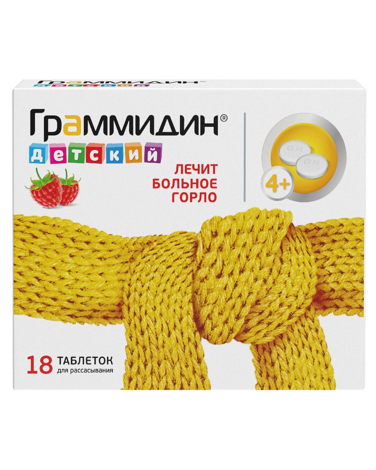 Kids' Sore Throat Tablets, Grammidin (18 Count)