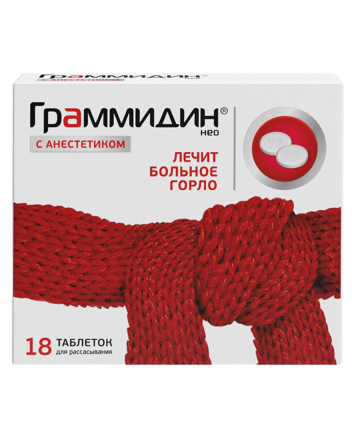 Grammidin Throat Lozenges with Anesthetic (18 Count)