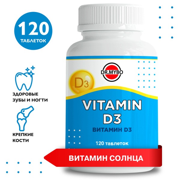 Vitamin D3 120 Tablets: For Eyes, Muscles, Skin, Hair Growth, Immunity & Metabolism