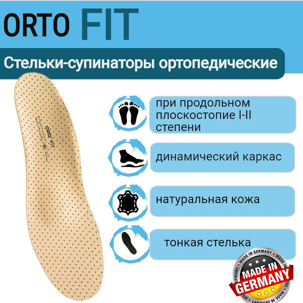 Leather Orthotic Insoles for Flat Feet - ORTO FIT, Size 44