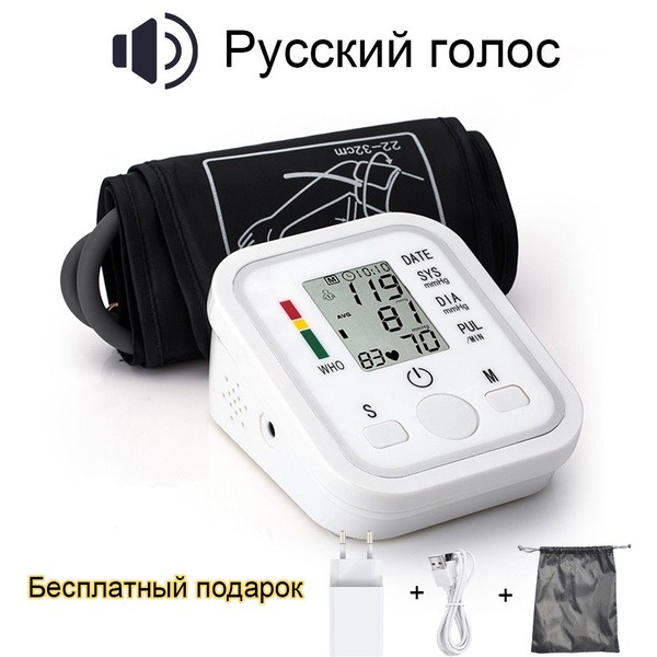 Blood Pressure Monitor