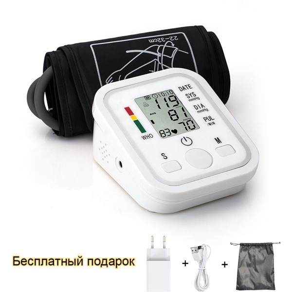 Blood Pressure Monitor