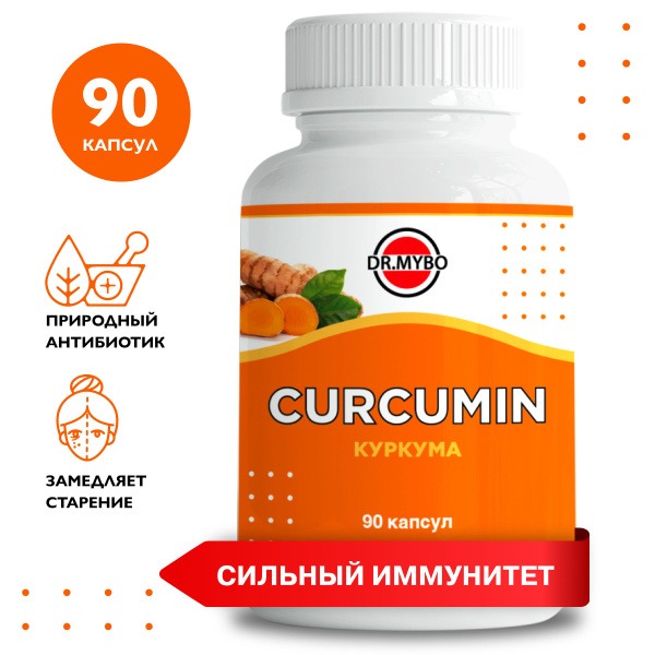 Curcumin 400mg Capsules (90 Count): Women's Antioxidant Supplement