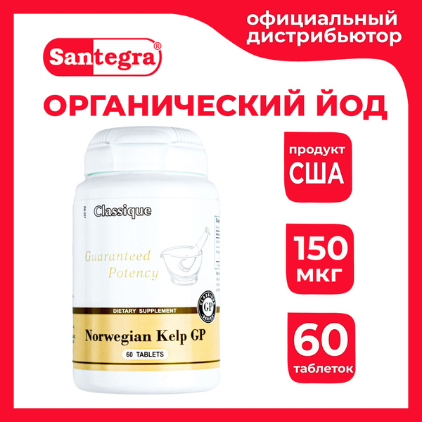 Organic Iodine 150mcg & Kelp 150mg | USA Made | 60 Tablets | Prevent Iodine Deficiency | Norwegian Kelp GP Santegra