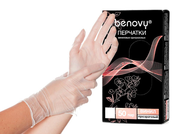 Clear Vinyl Gloves, Size Small (S), 50 Pairs/Pack - BENOVY Q