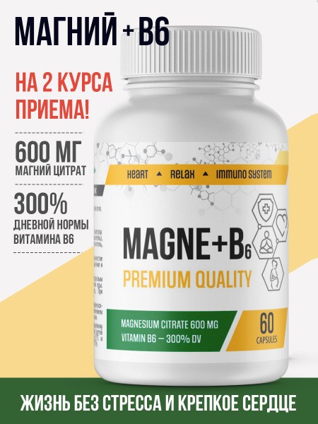 Magnesium B6 & Citrate: Hair Growth, Heart, Bone & Stress Support (60 Capsules)