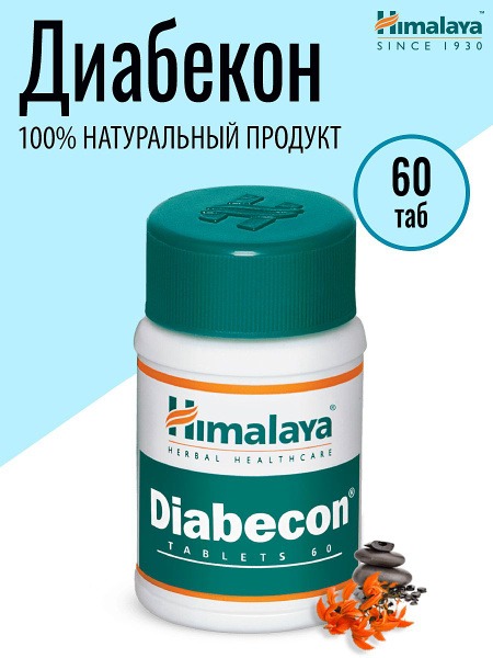 Diabecon (Himalaya): Type 1 & 2 Diabetes Treatment & Prevention Supplement