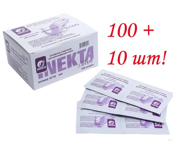 INEKTA Sterile Alcohol Swabs (110 Count) - 65x56mm Medical Antiseptic Wipes