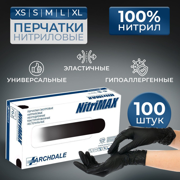 Nitrile Gloves Black Medium - 50 Pairs (100 Gloves) - Malaysia