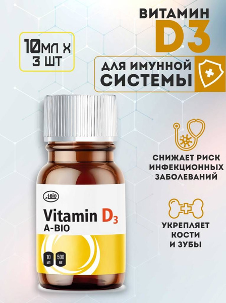 A-Bio Vitamin D3 Complex Food Supplement, 3 x 10ml