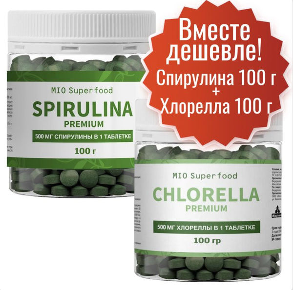Spirulina & Chlorella Premium Tablets: Detox, Weight Loss, & Multivitamin Supplement (200g)