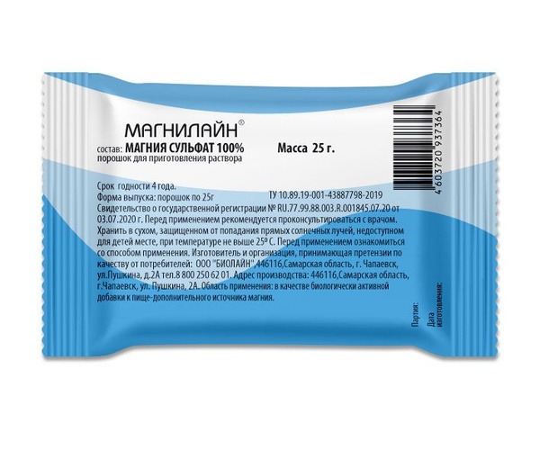 MagniLine Magnesium Sulfate 25g x 1: Bioline Supplement