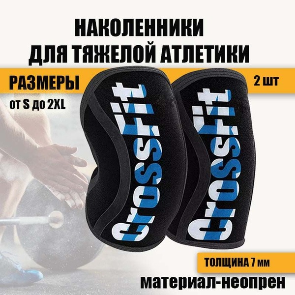 7mm Neoprene Powerlifting Knee Sleeves (Small) - Blue