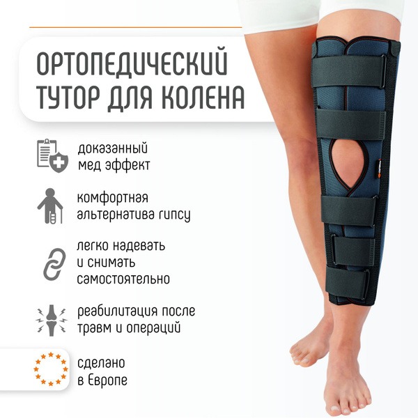 Orliman IR-5001 Knee Support Brace - Immobilizing & Fixing, 50cm (Spain)