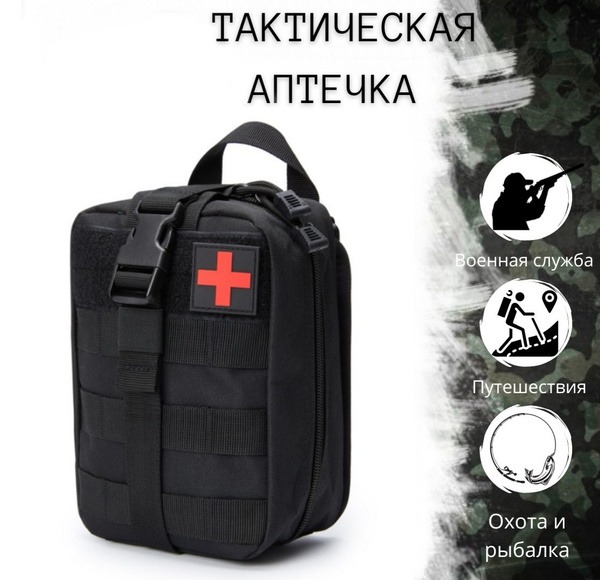 Tactical Medical Pouch: Military First Aid Kit Organizer