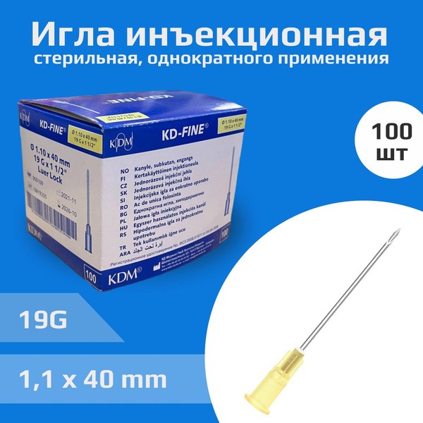 KD-Fine 19G Sterile Disposable Injection Needles (100 Count)